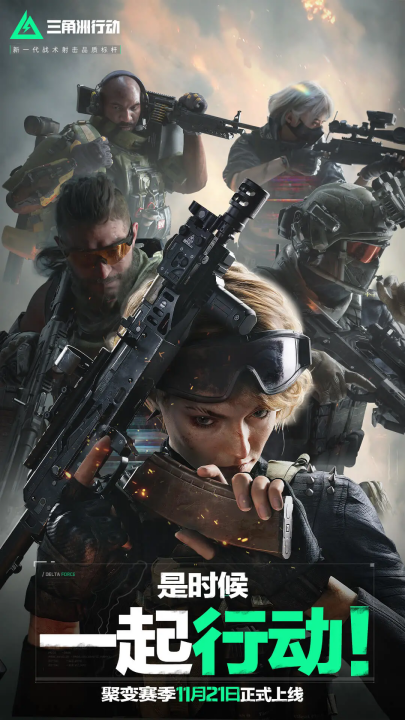 球人才储备 球人才储备